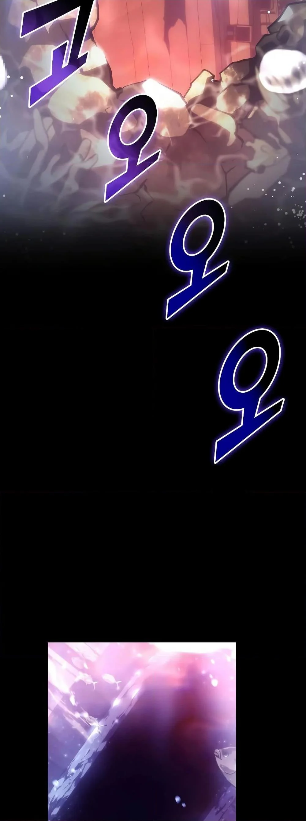 Return of the SSS-Class Ranker ตอนที่ 60 page 87