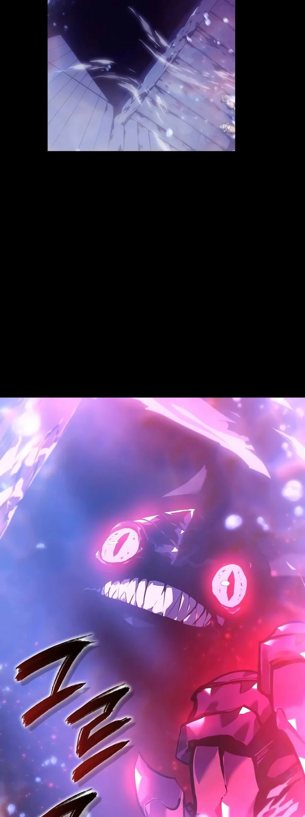 Return of the SSS-Class Ranker ตอนที่ 60 page 88