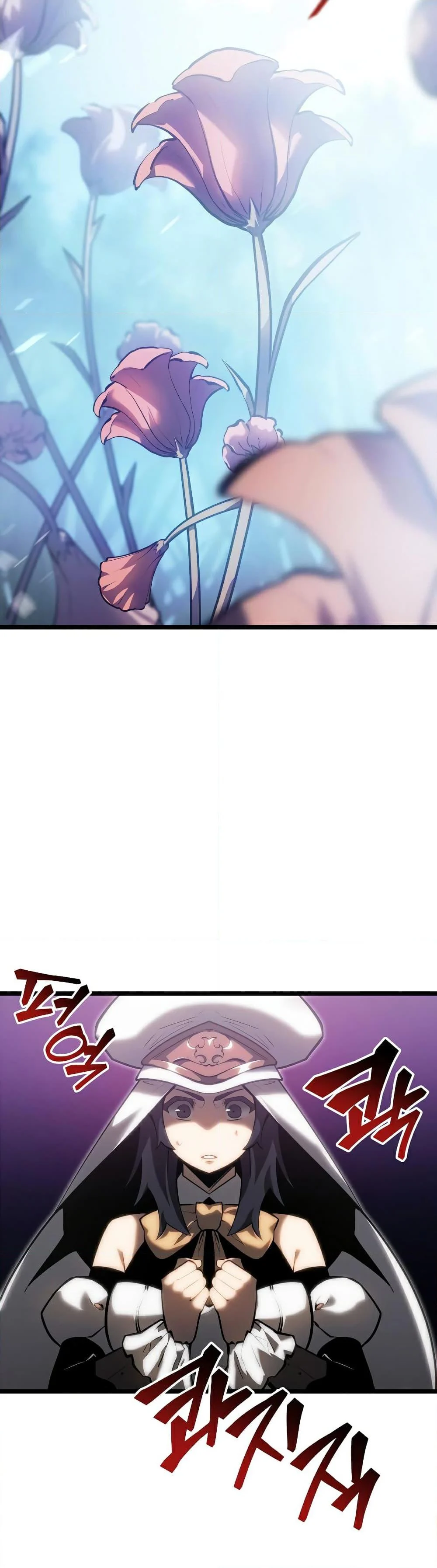 Return of the SSS-Class Ranker ตอนที่ 77 page 16