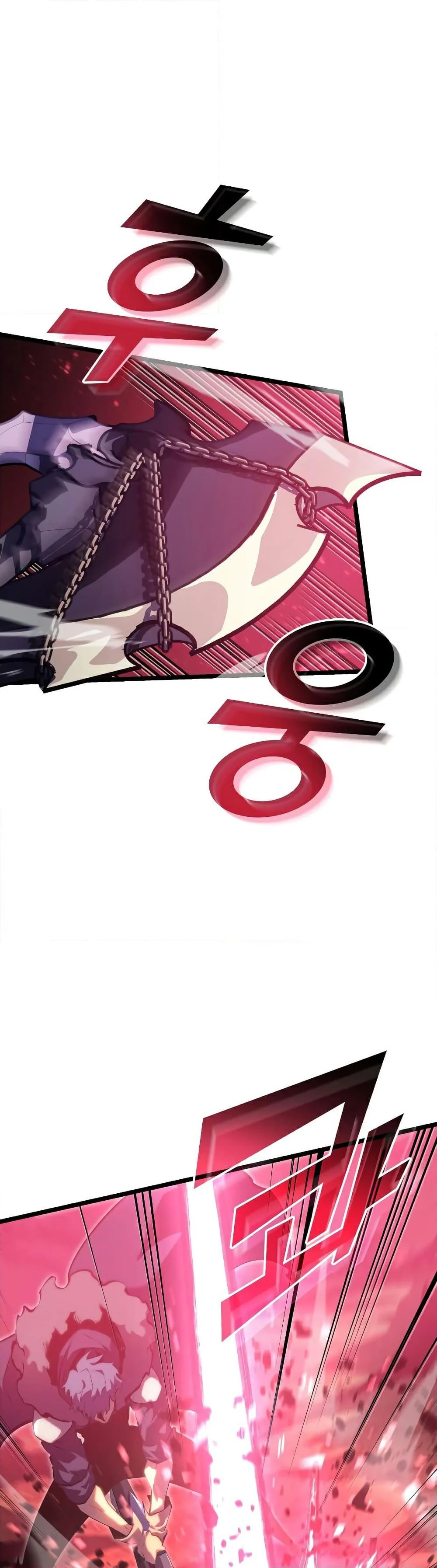 Return of the SSS-Class Ranker ตอนที่ 77 page 17