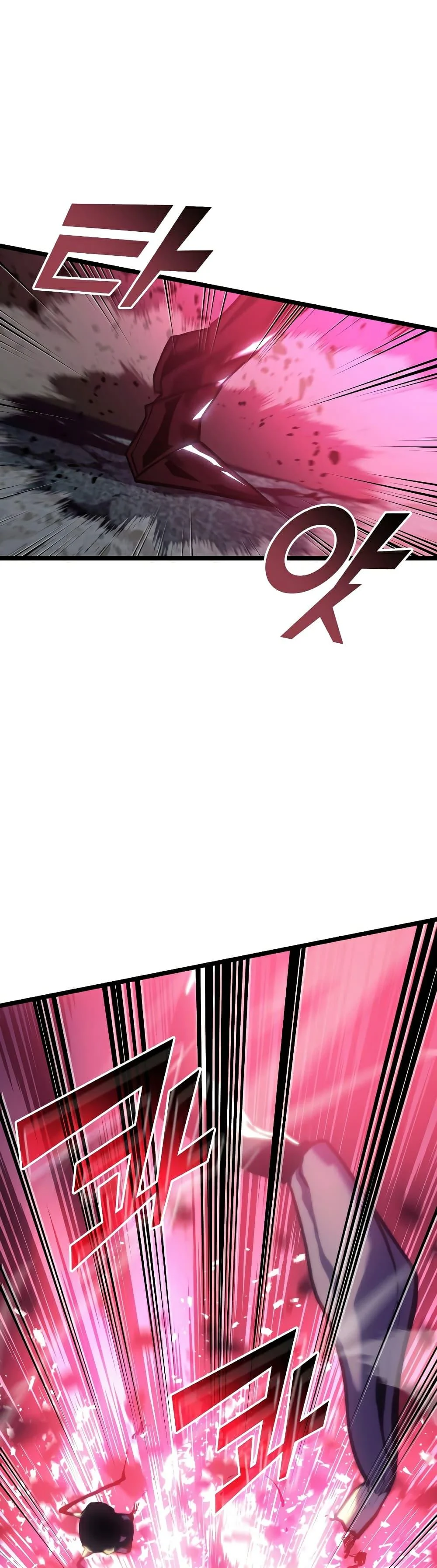 Return of the SSS-Class Ranker ตอนที่ 77 page 20