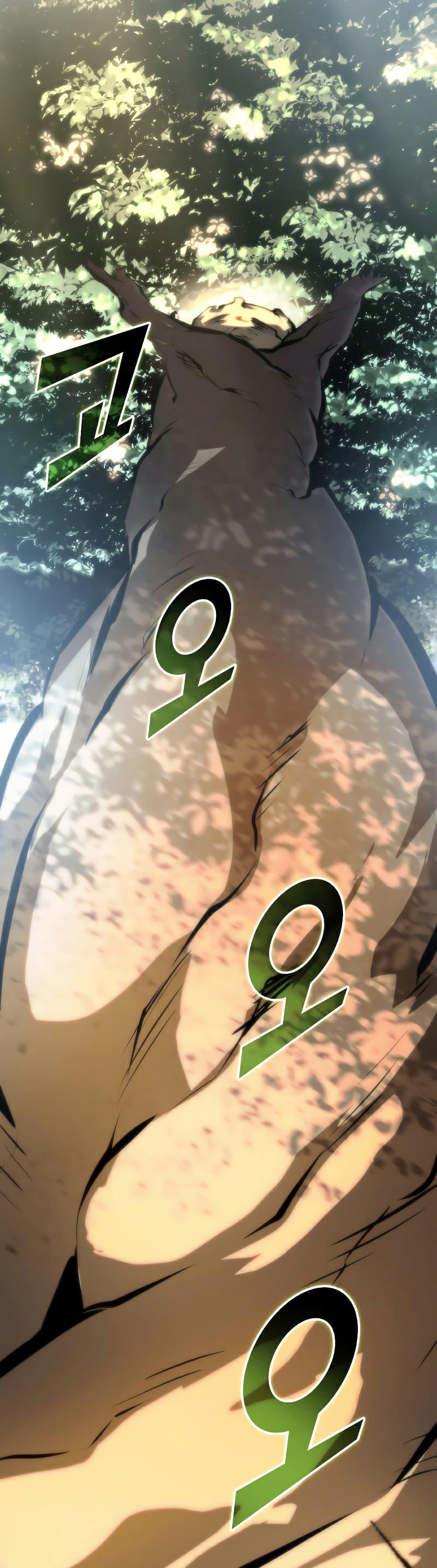 Return of the SSS-Class Ranker ตอนที่ 77 page 30