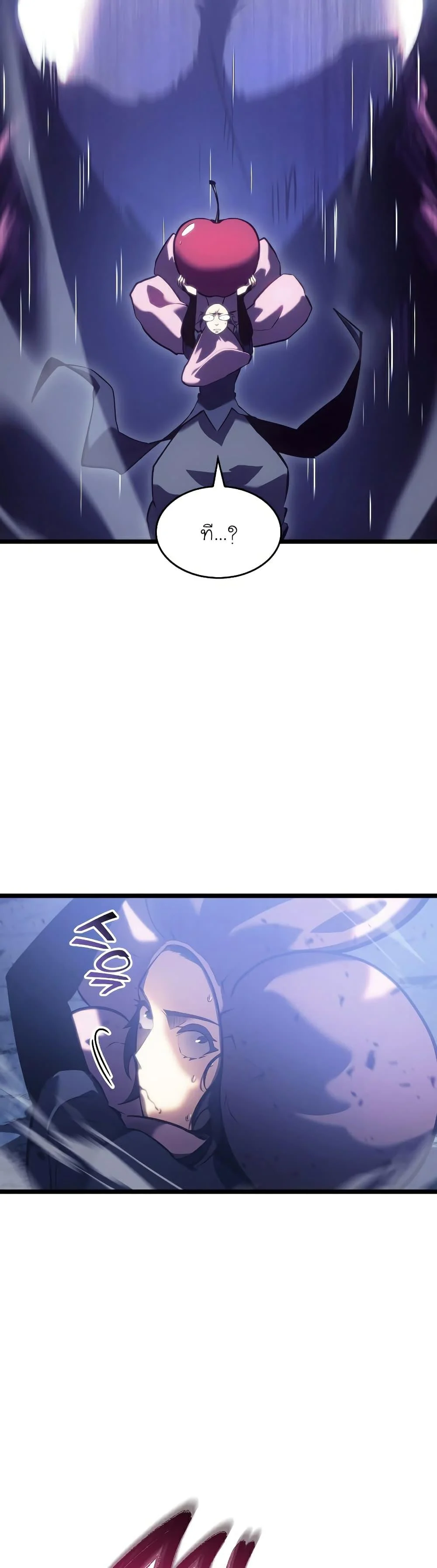 Return of the SSS-Class Ranker ตอนที่ 77 page 36