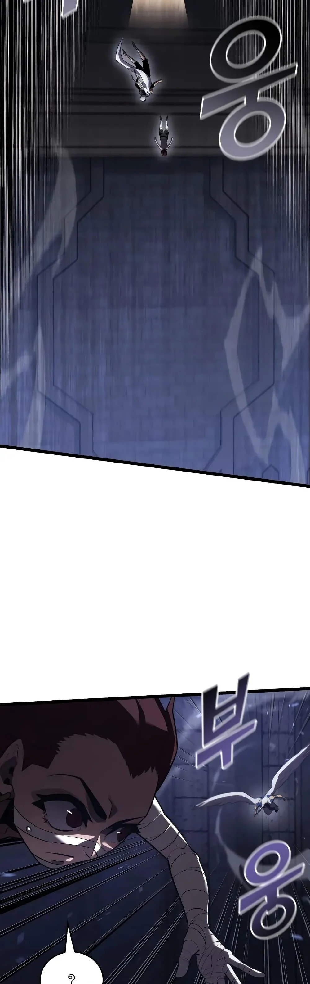 Return of the SSS-Class Ranker ตอนที่ 124 page 25