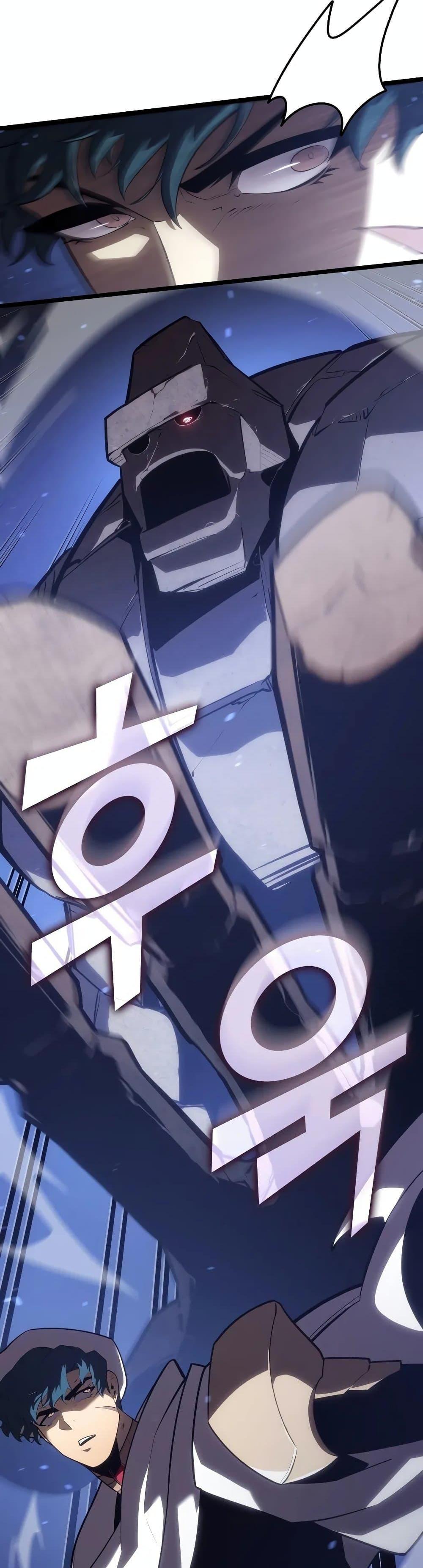 Return of the SSS-Class Ranker ตอนที่ 125 page 6