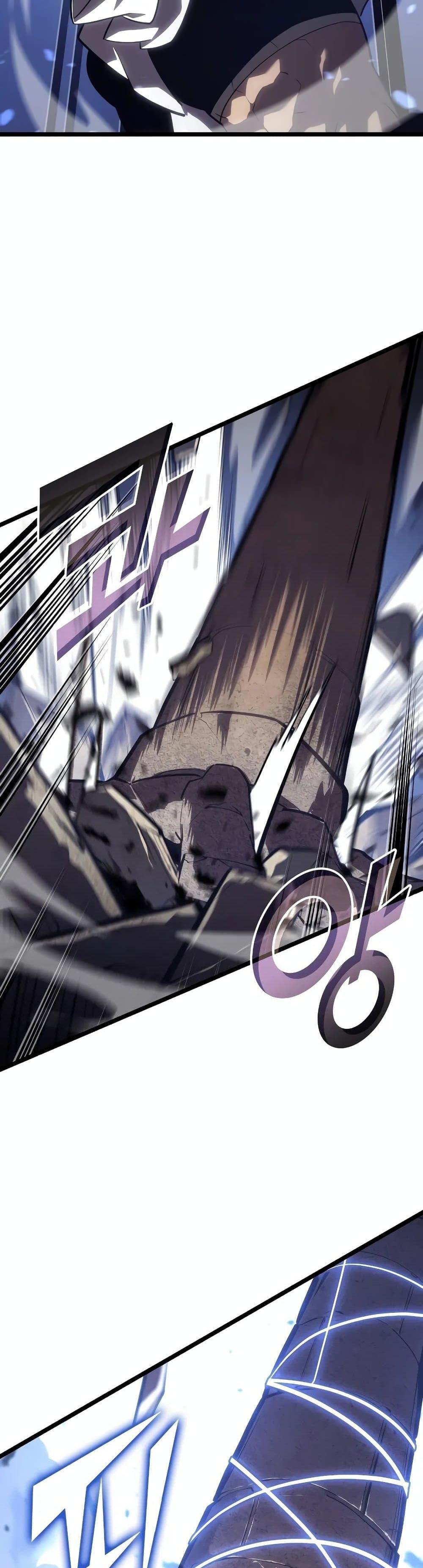 Return of the SSS-Class Ranker ตอนที่ 125 page 7