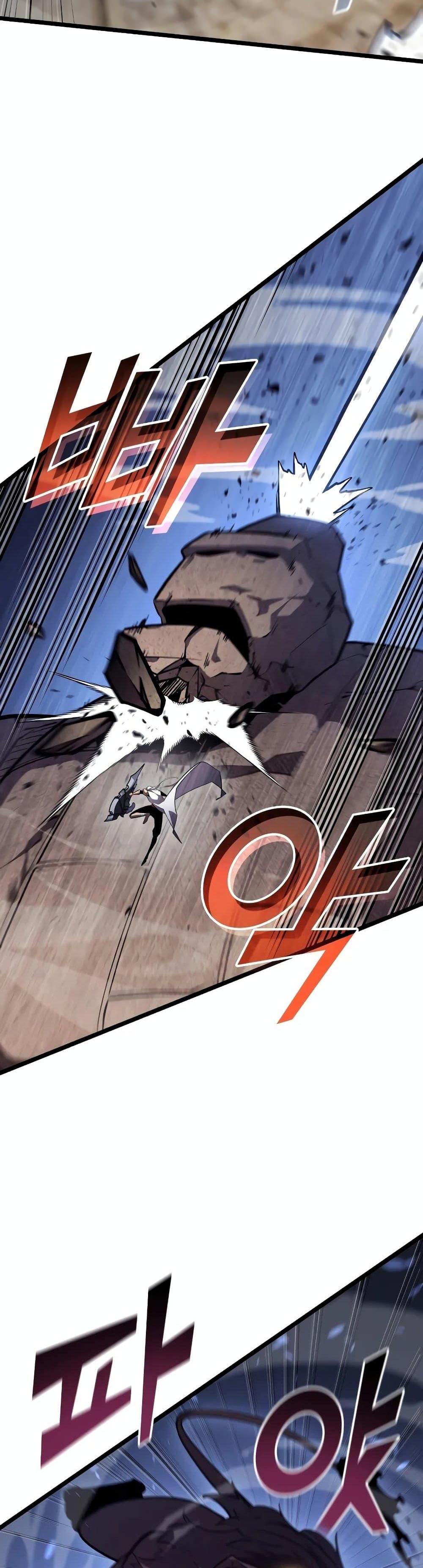 Return of the SSS-Class Ranker ตอนที่ 125 page 10