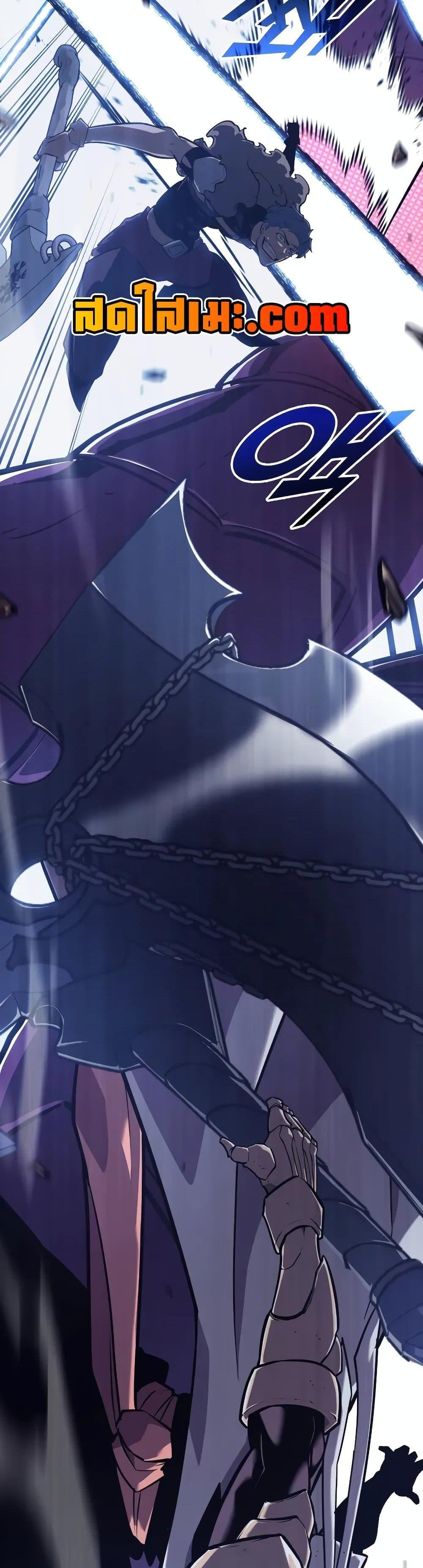 Return of the SSS-Class Ranker ตอนที่ 125 page 28