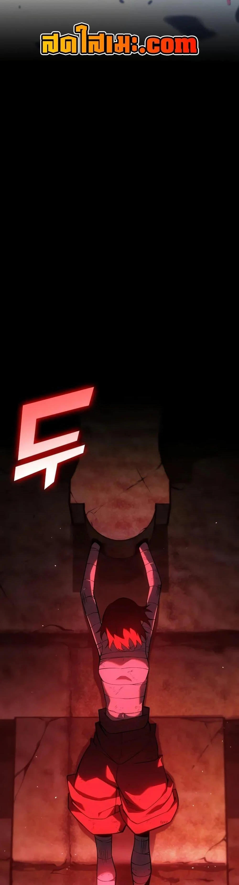 Return of the SSS-Class Ranker ตอนที่ 125 page 32