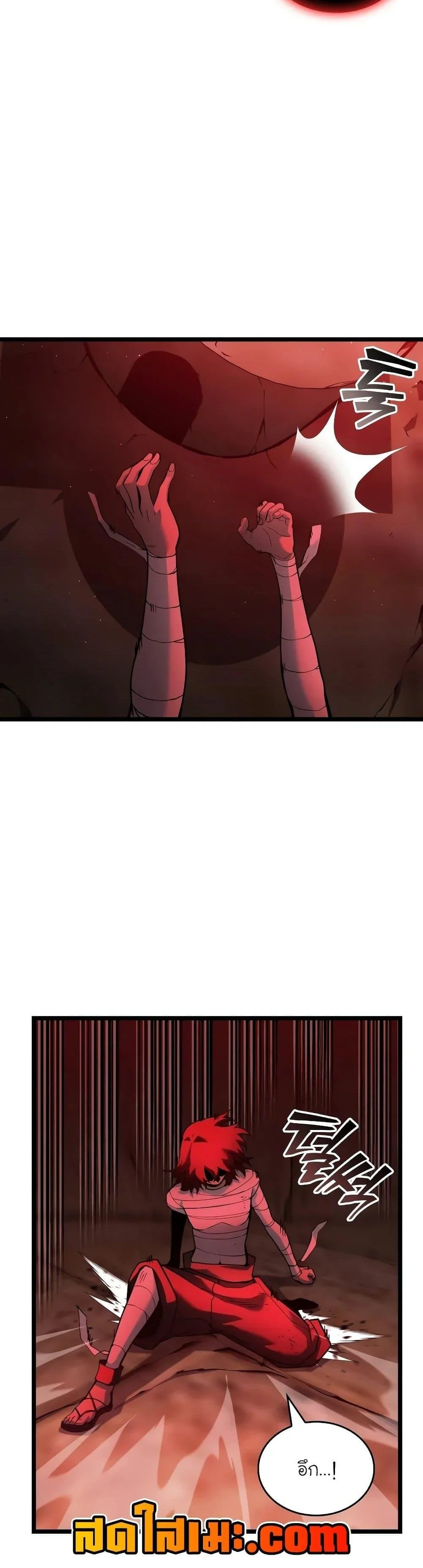 Return of the SSS-Class Ranker ตอนที่ 125 page 40