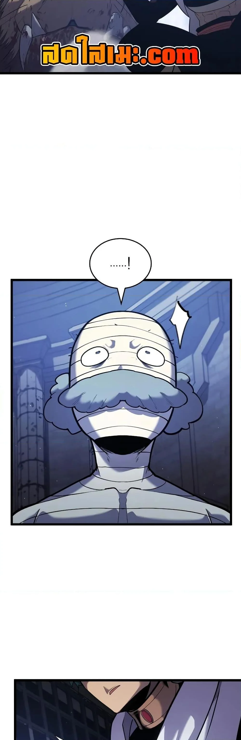 Return of the SSS-Class Ranker ตอนที่ 126 page 11