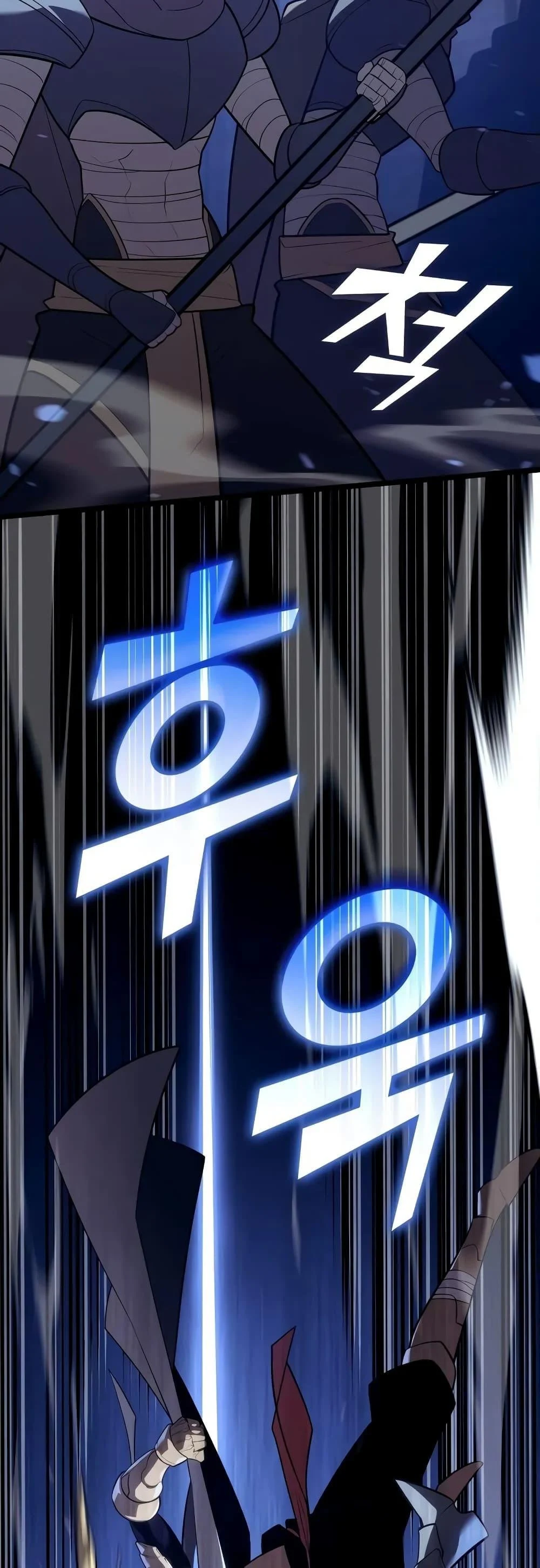 Return of the SSS-Class Ranker ตอนที่ 127 page 32