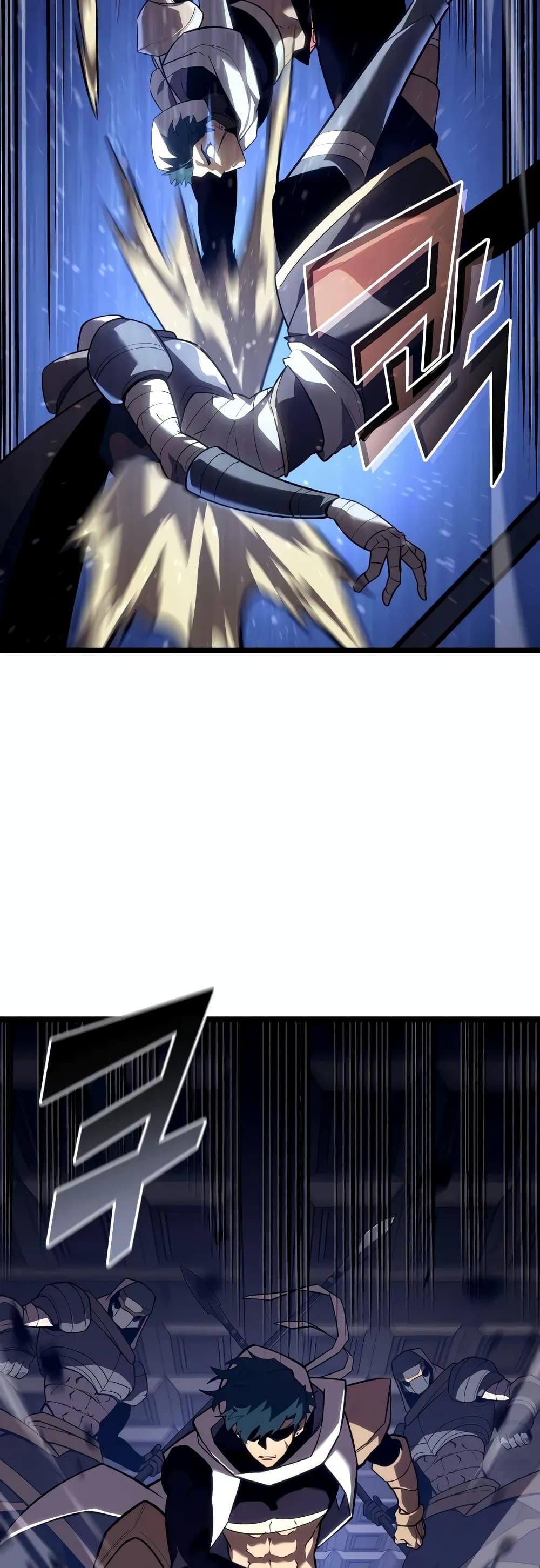 Return of the SSS-Class Ranker ตอนที่ 127 page 33