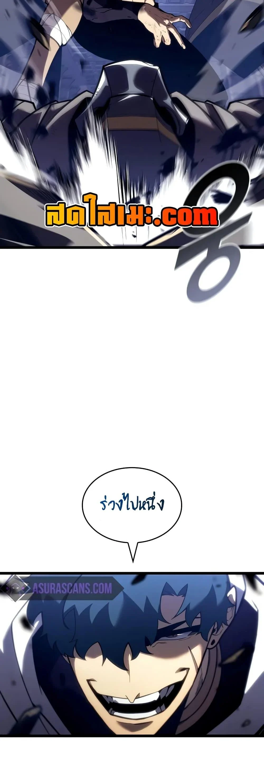 Return of the SSS-Class Ranker ตอนที่ 127 page 34