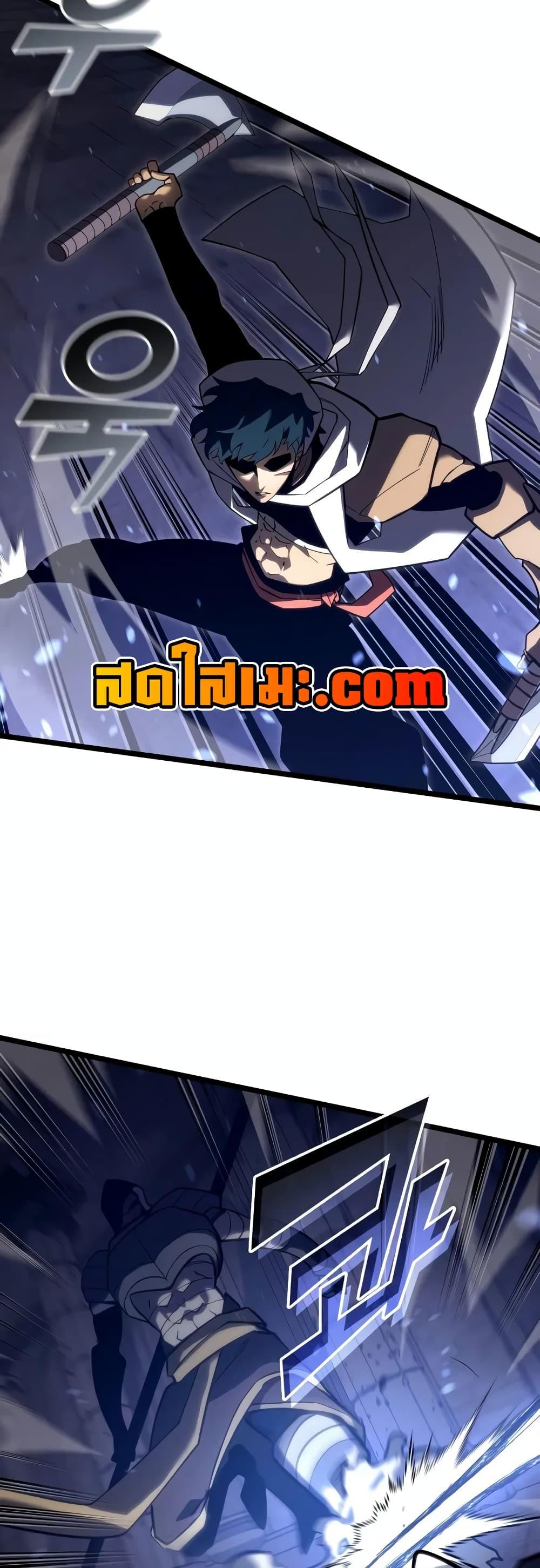 Return of the SSS-Class Ranker ตอนที่ 127 page 37