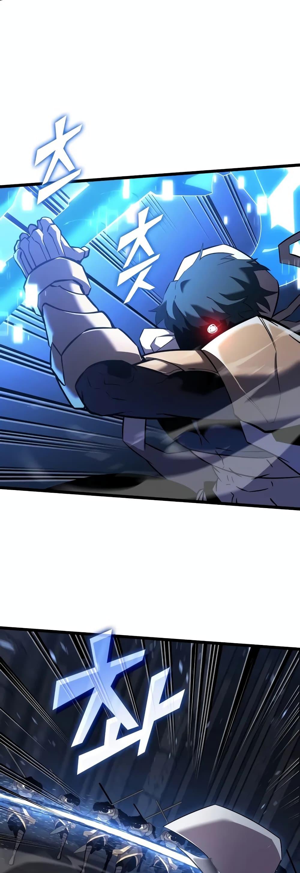 Return of the SSS-Class Ranker ตอนที่ 127 page 42