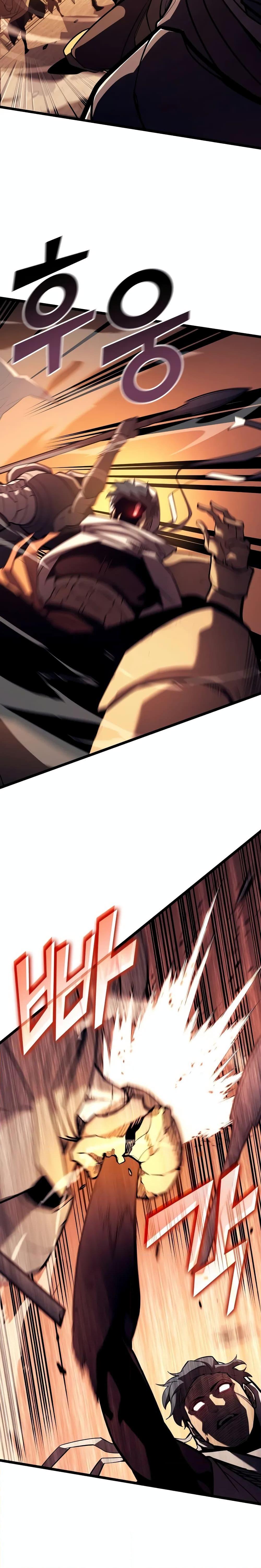 Return of the SSS-Class Ranker ตอนที่ 128 page 23