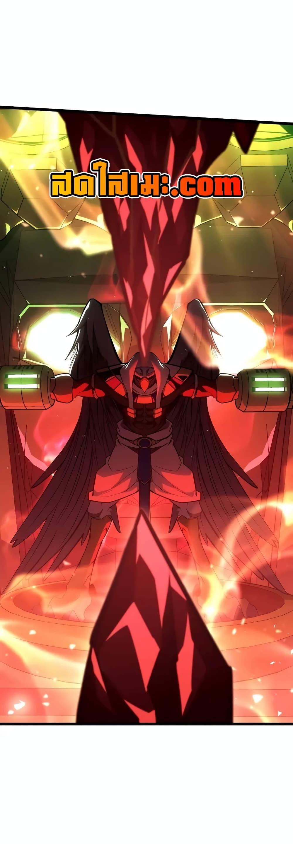 Return of the SSS-Class Ranker ตอนที่ 129 page 3