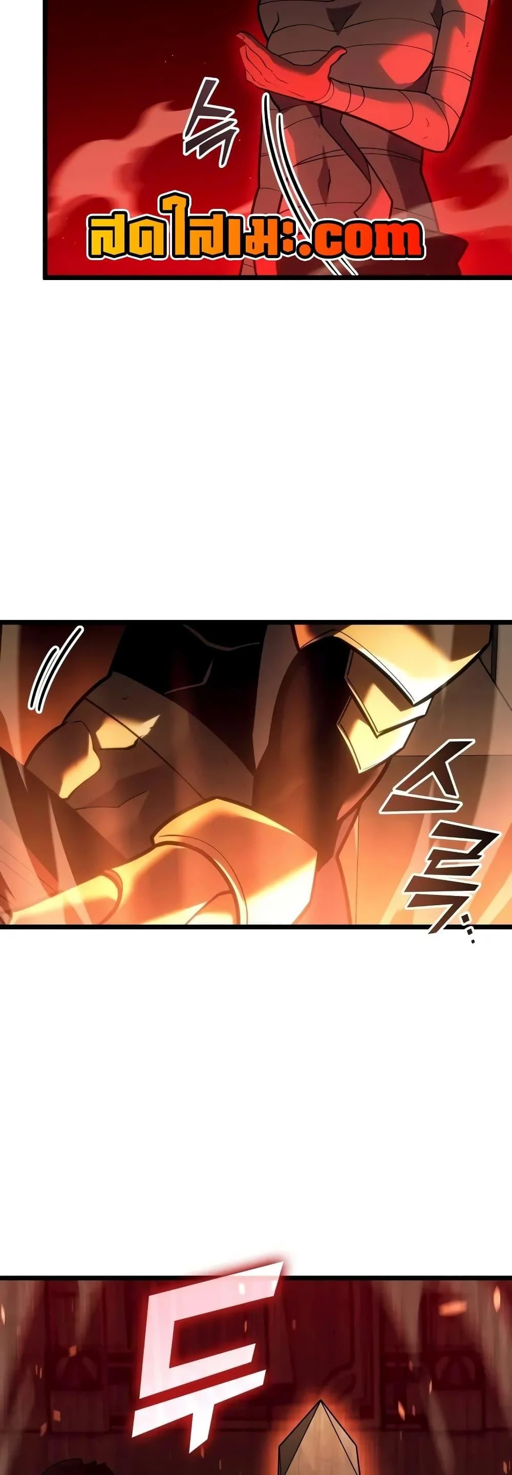 Return of the SSS-Class Ranker ตอนที่ 129 page 6