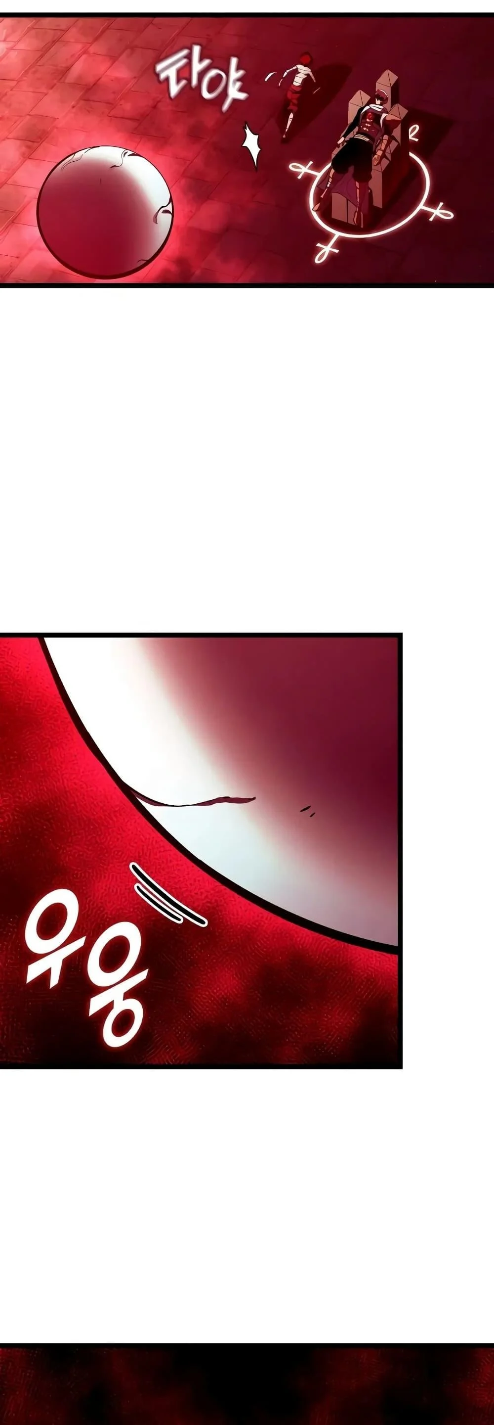 Return of the SSS-Class Ranker ตอนที่ 129 page 11