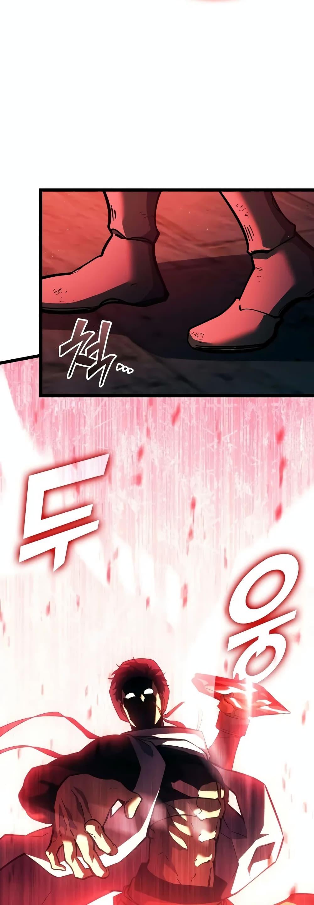 Return of the SSS-Class Ranker ตอนที่ 129 page 15