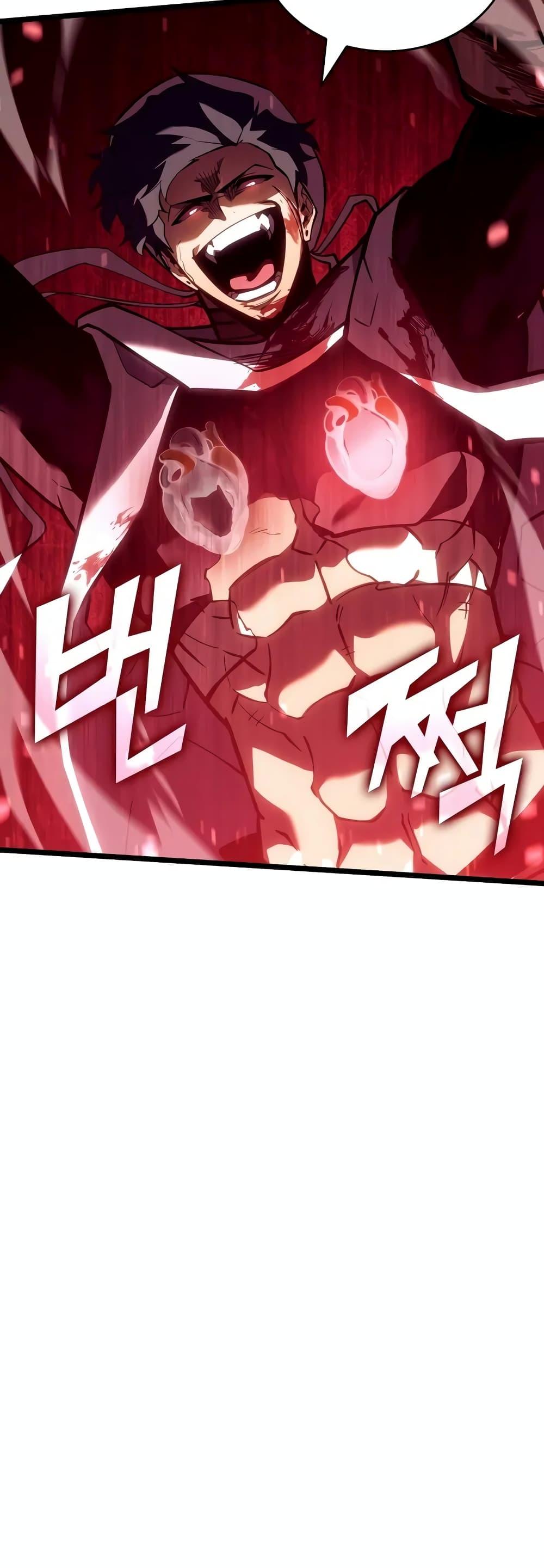 Return of the SSS-Class Ranker ตอนที่ 129 page 19