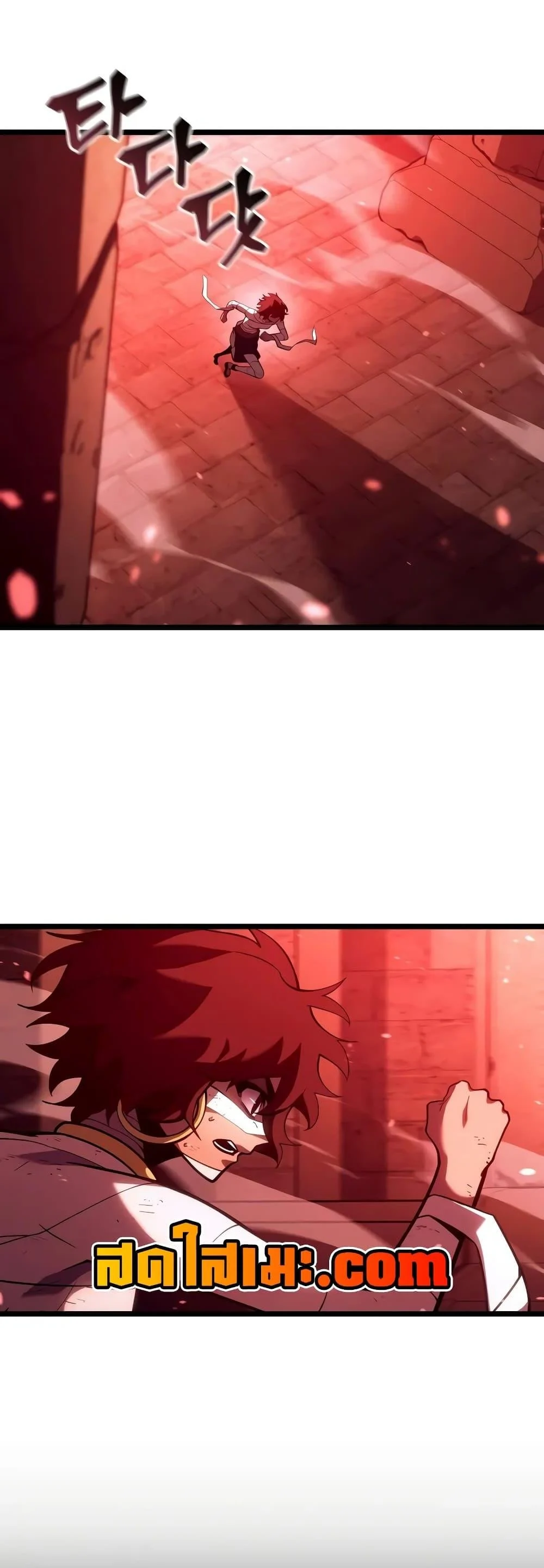 Return of the SSS-Class Ranker ตอนที่ 129 page 20