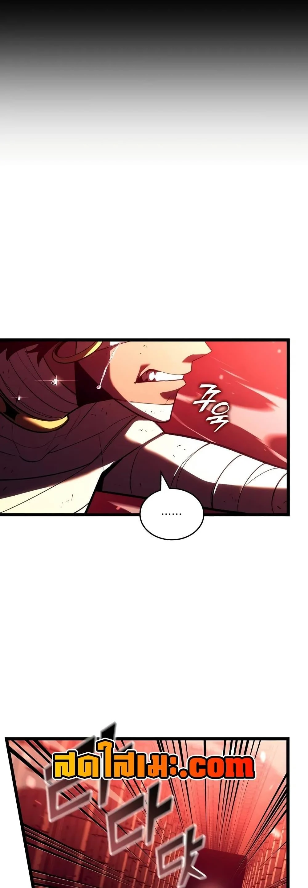 Return of the SSS-Class Ranker ตอนที่ 129 page 31