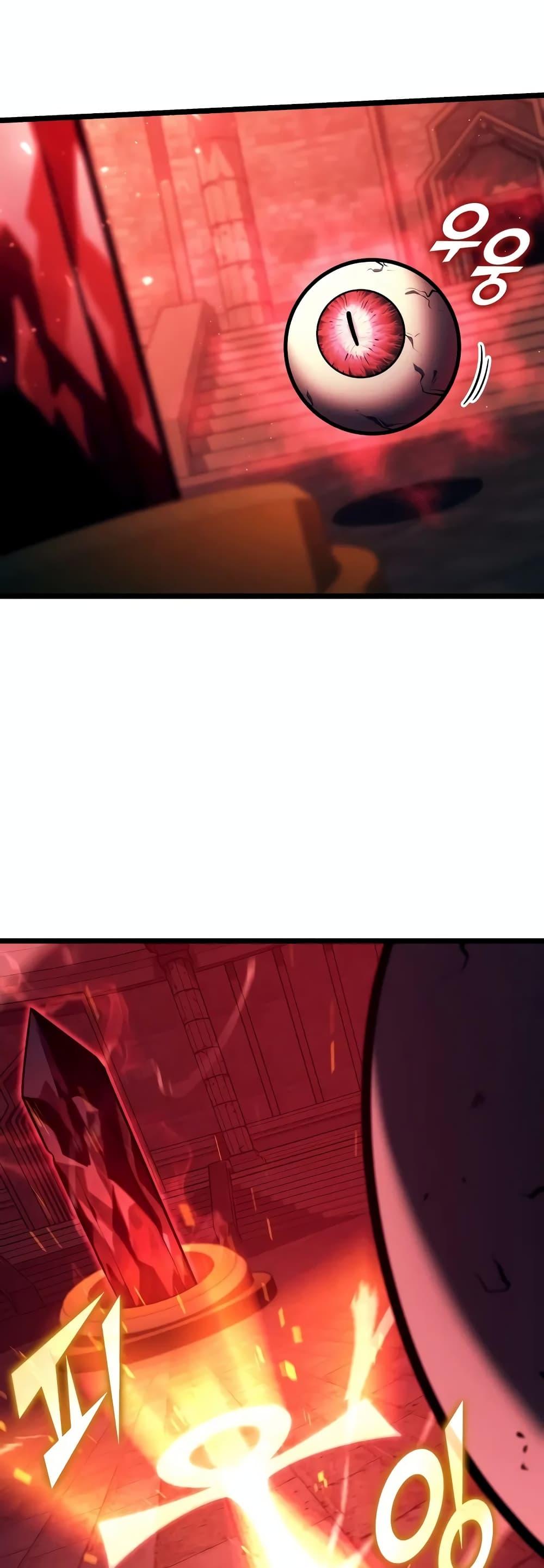 Return of the SSS-Class Ranker ตอนที่ 129 page 40