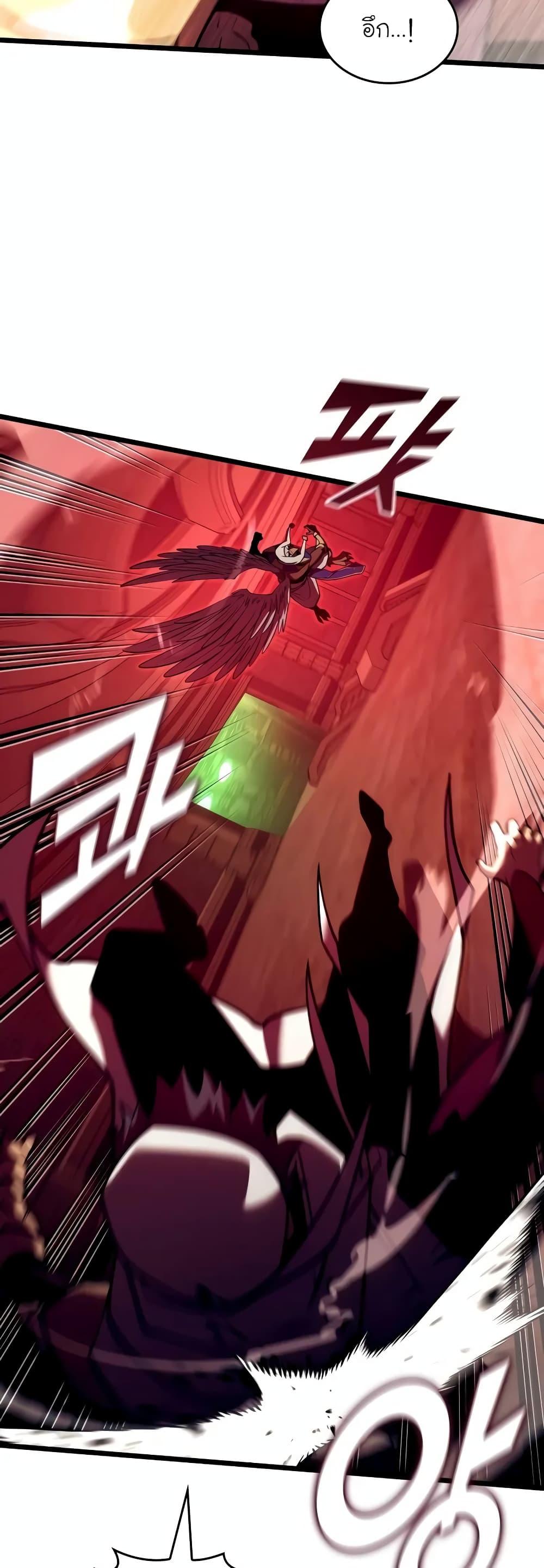 Return of the SSS-Class Ranker ตอนที่ 129 page 44