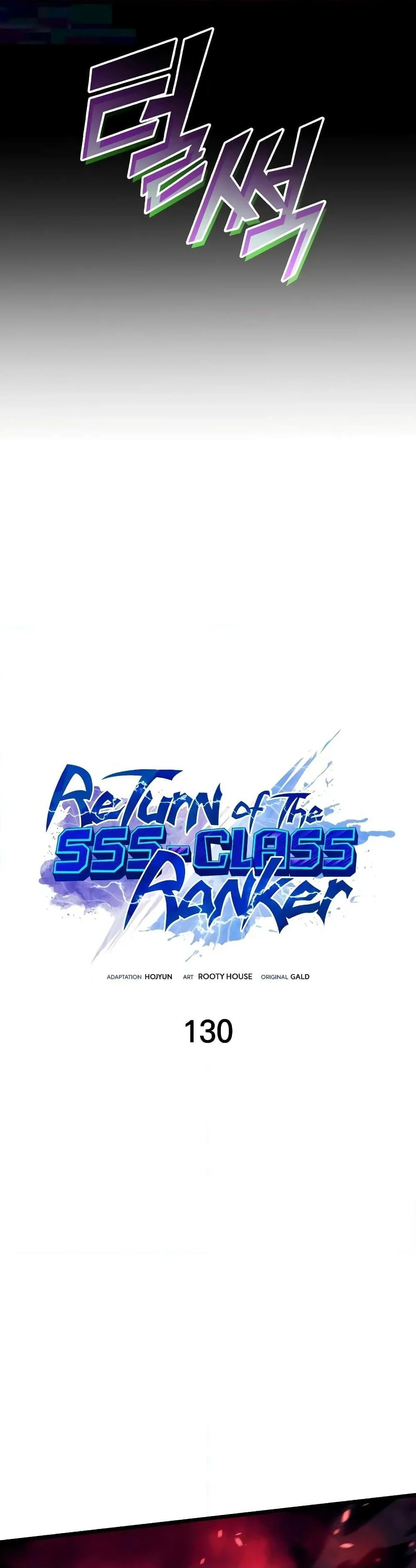 Return of the SSS-Class Ranker ตอนที่ 130 page 4