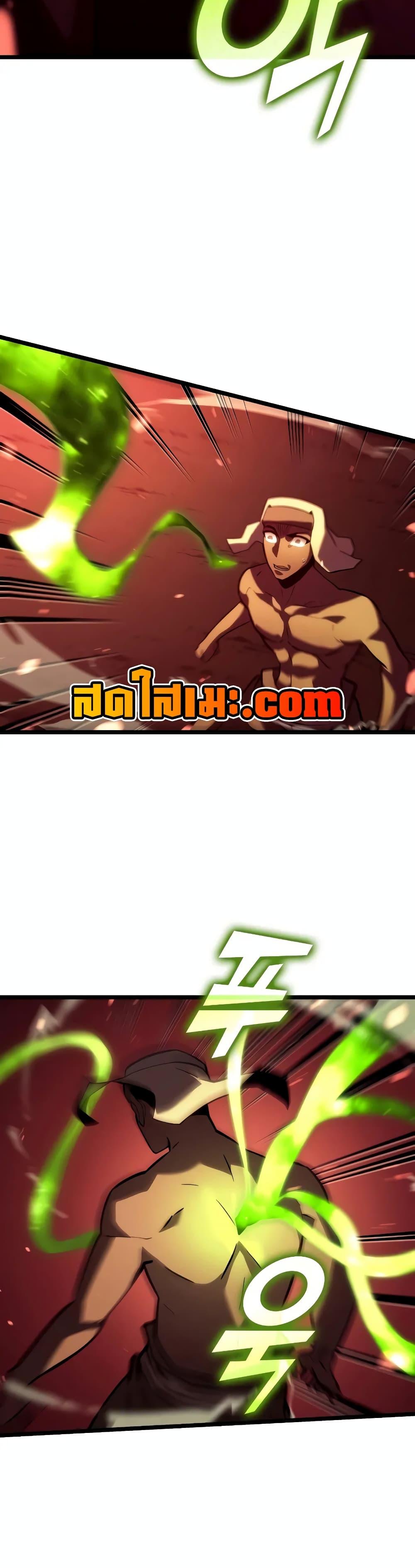 Return of the SSS-Class Ranker ตอนที่ 130 page 8