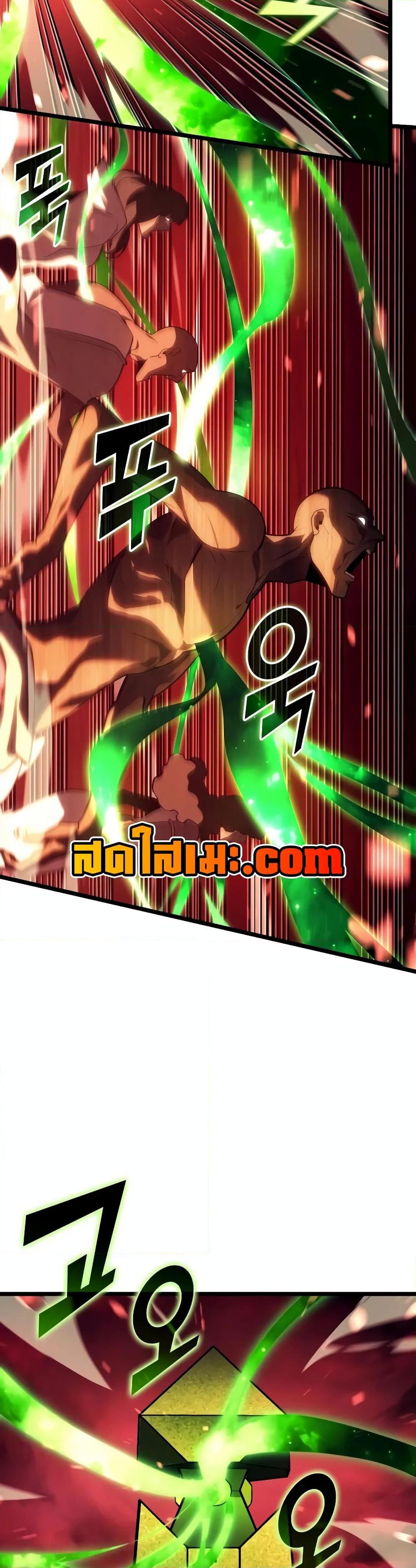 Return of the SSS-Class Ranker ตอนที่ 130 page 11