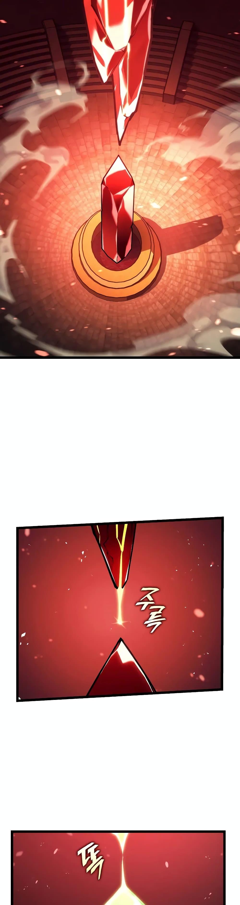 Return of the SSS-Class Ranker ตอนที่ 130 page 14