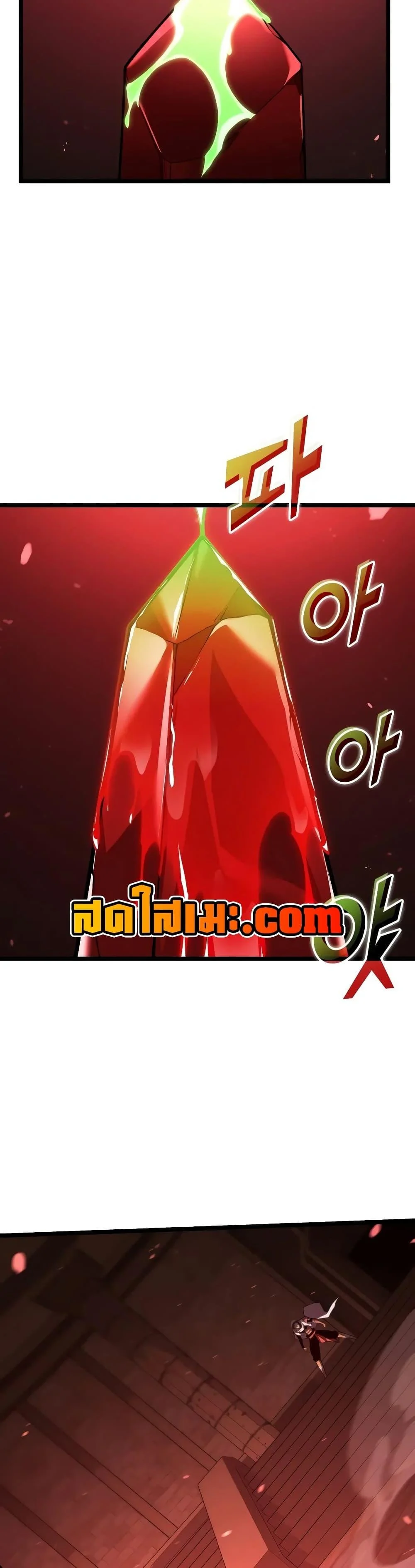 Return of the SSS-Class Ranker ตอนที่ 130 page 15