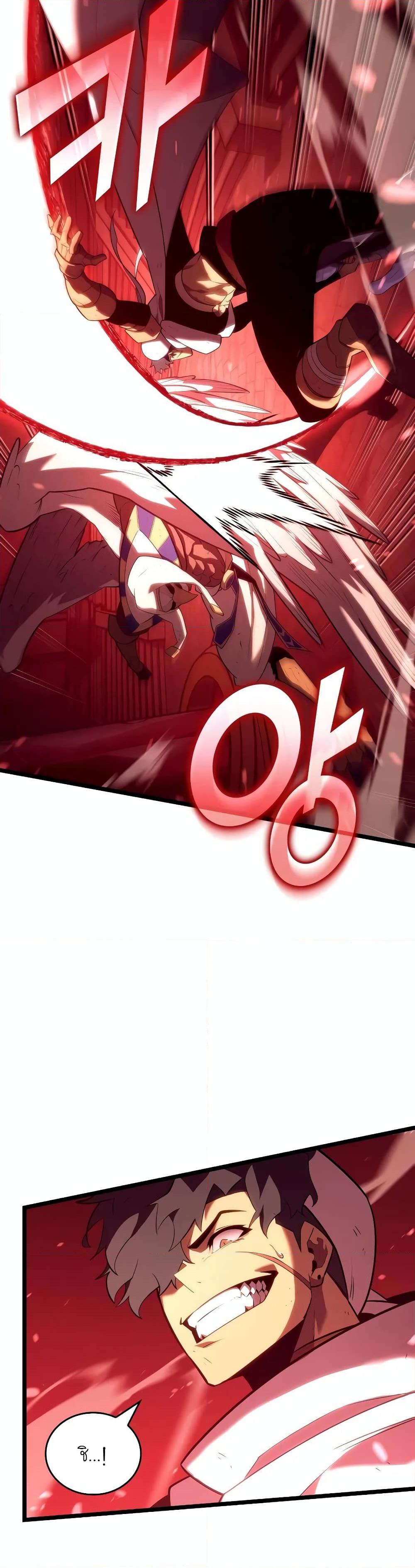 Return of the SSS-Class Ranker ตอนที่ 130 page 20