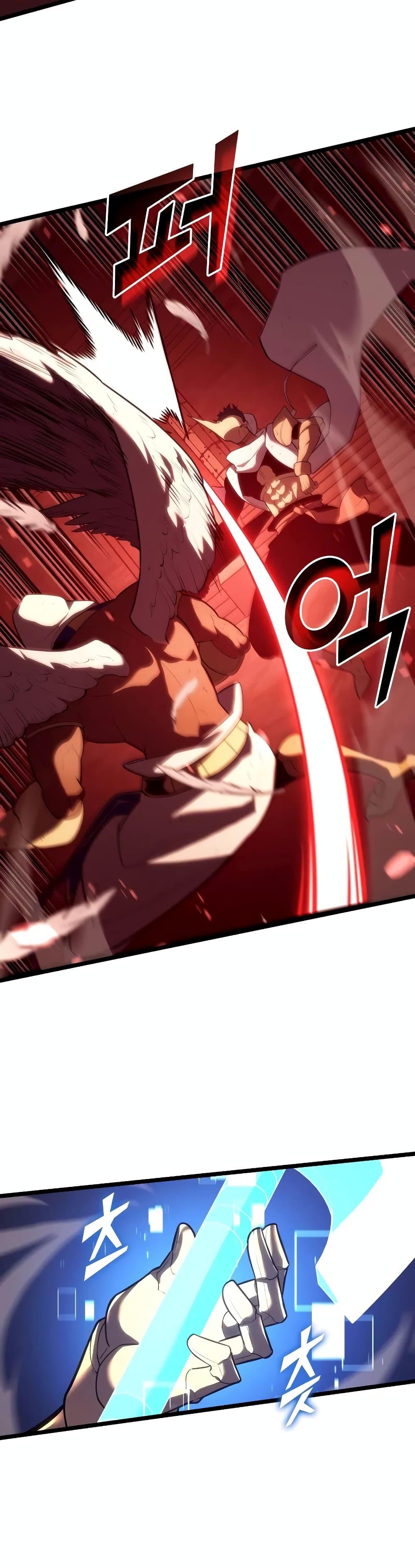 Return of the SSS-Class Ranker ตอนที่ 130 page 22