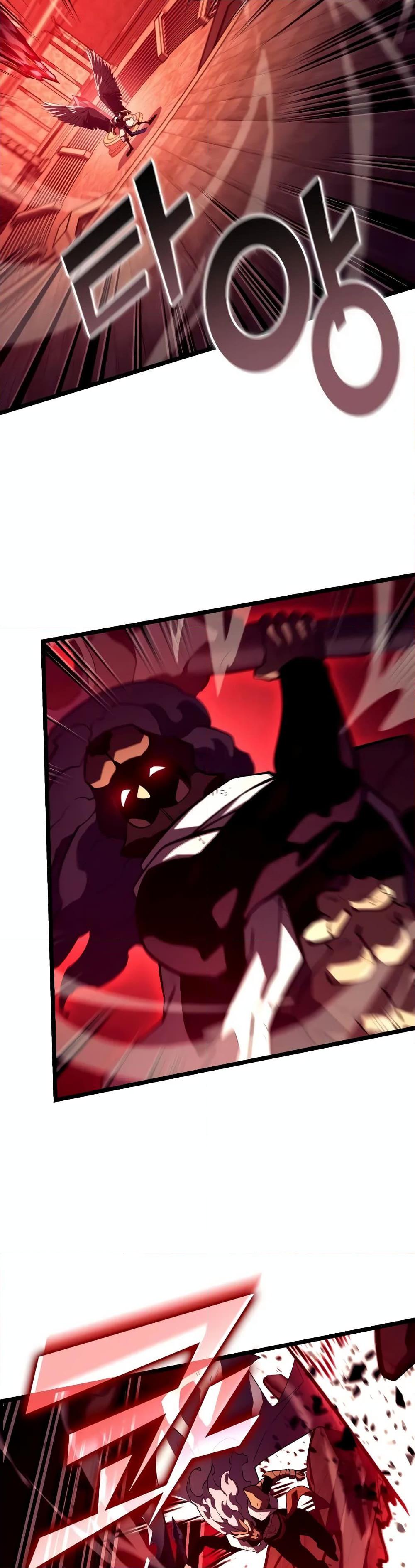 Return of the SSS-Class Ranker ตอนที่ 130 page 26