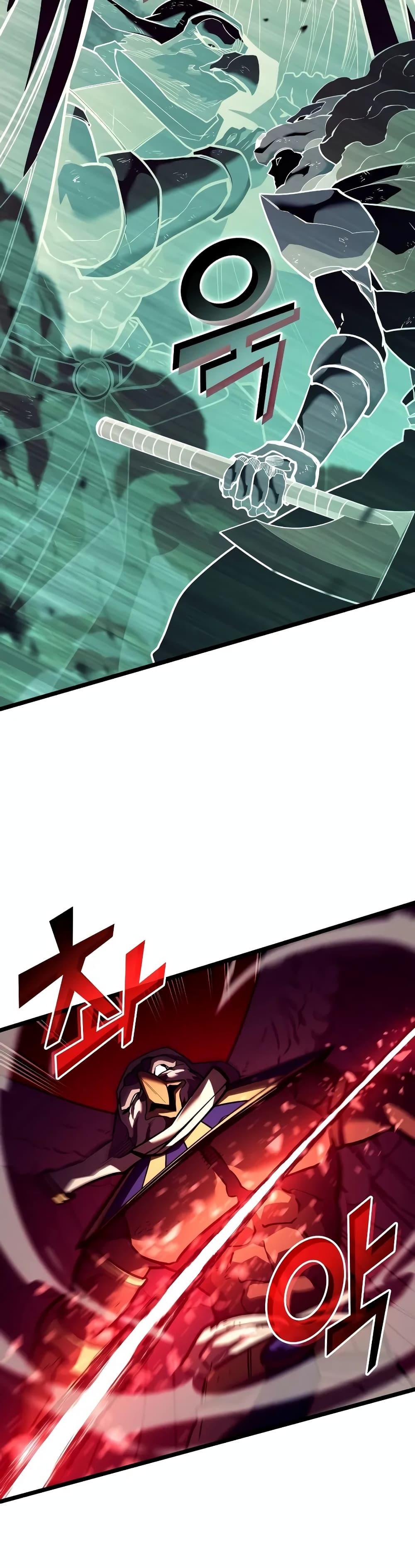 Return of the SSS-Class Ranker ตอนที่ 130 page 29