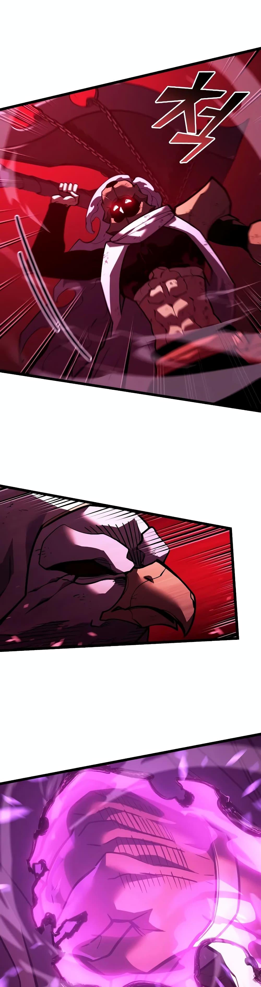 Return of the SSS-Class Ranker ตอนที่ 130 page 30