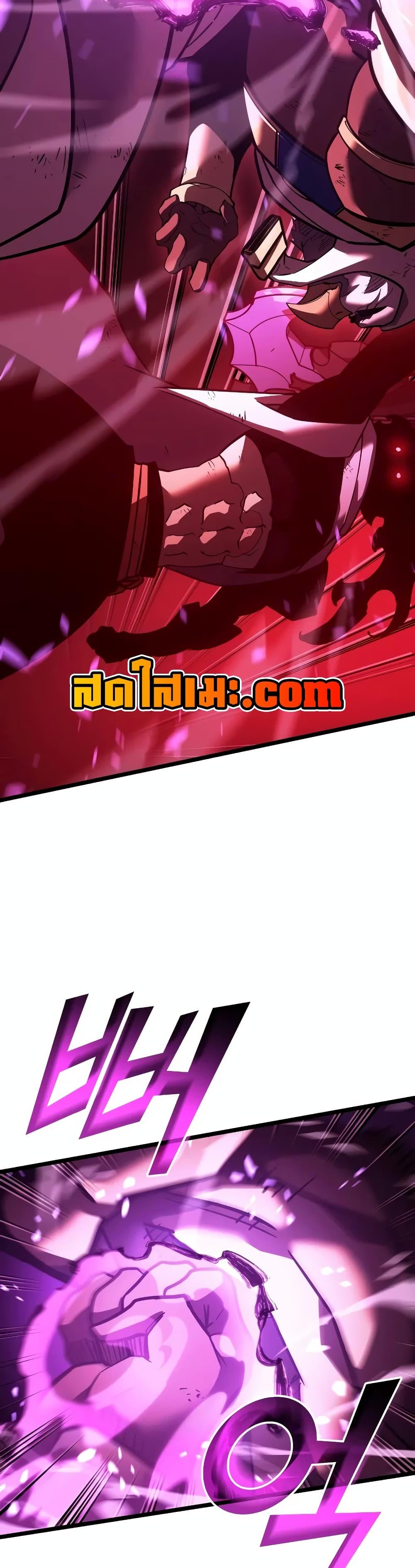 Return of the SSS-Class Ranker ตอนที่ 130 page 31