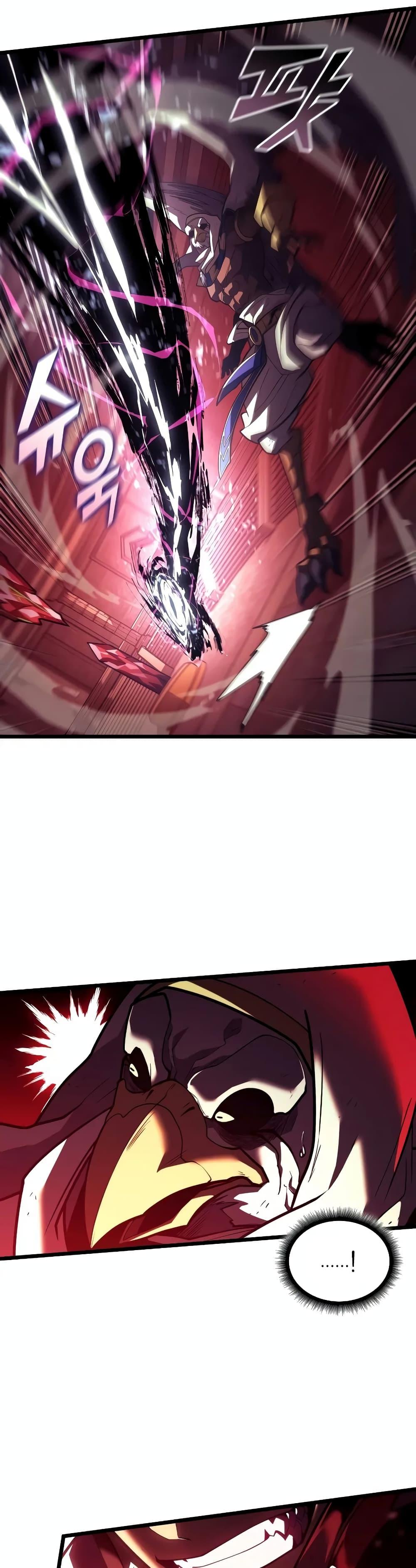 Return of the SSS-Class Ranker ตอนที่ 130 page 35