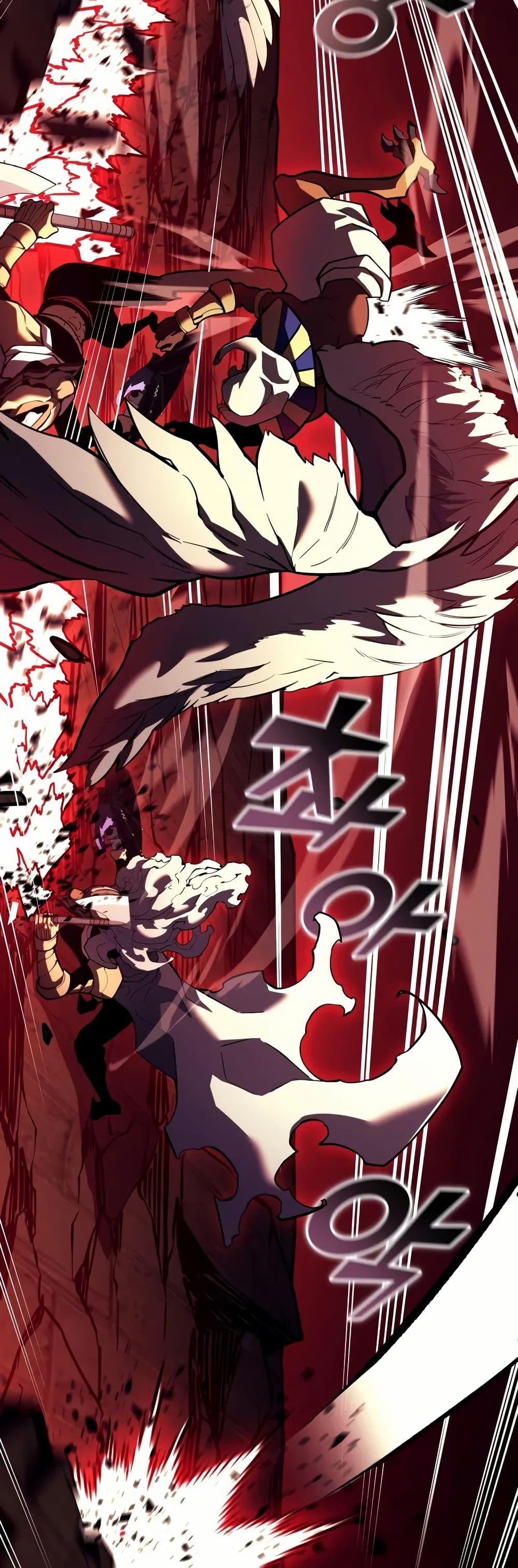 Return of the SSS-Class Ranker ตอนที่ 131 page 6