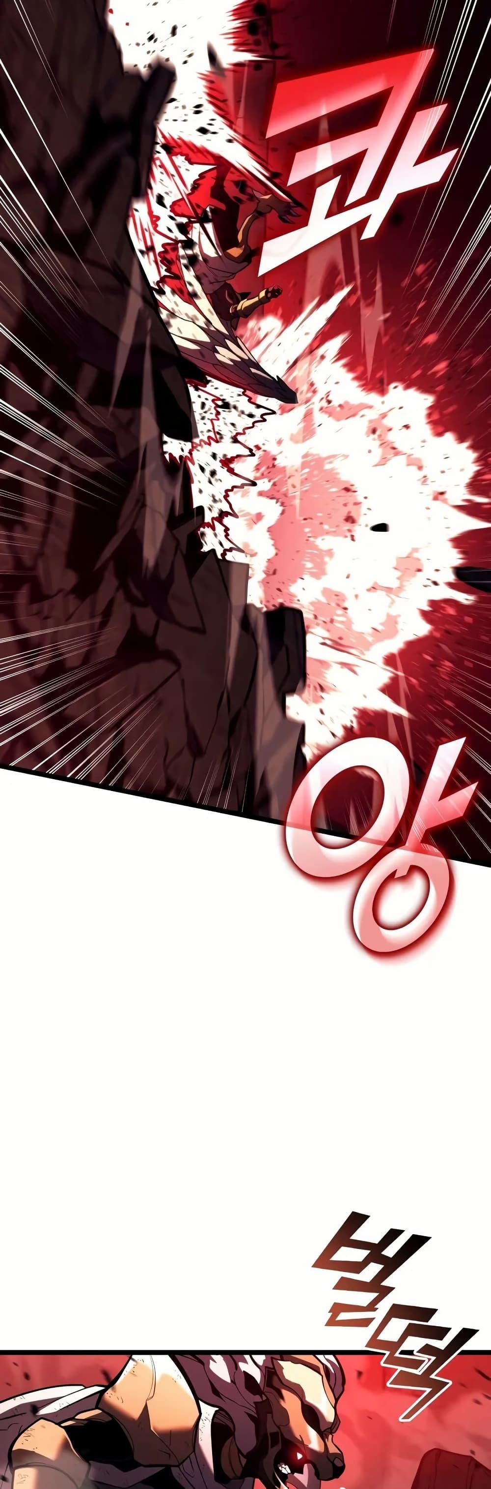 Return of the SSS-Class Ranker ตอนที่ 131 page 7