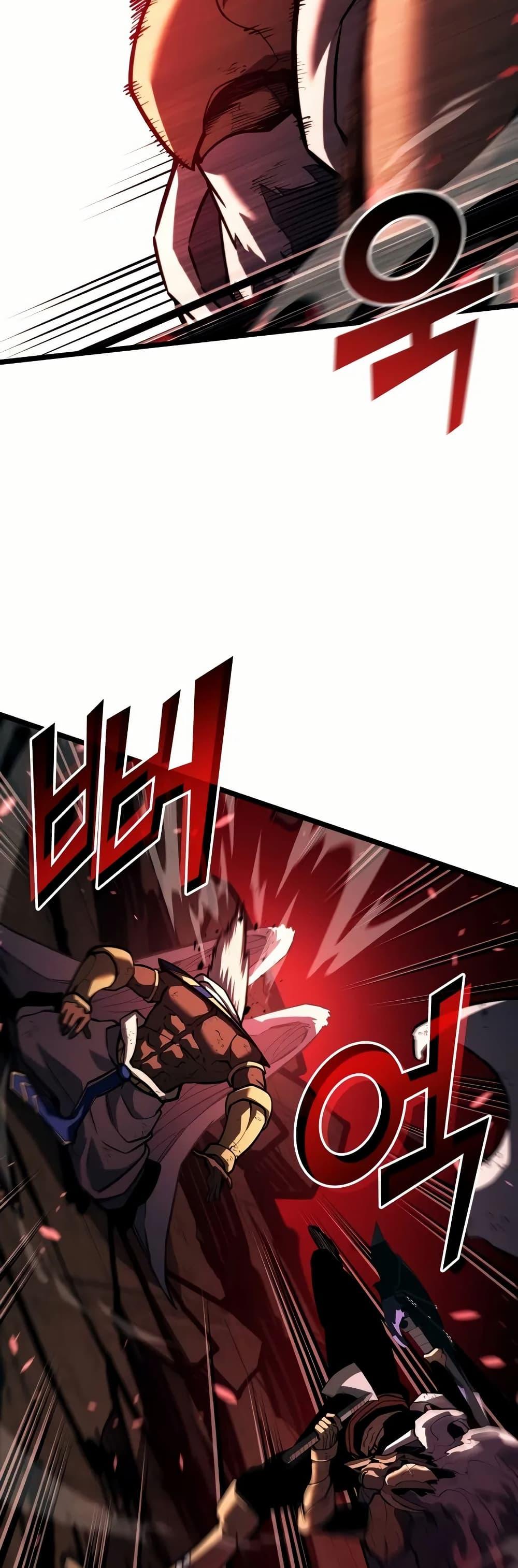 Return of the SSS-Class Ranker ตอนที่ 131 page 10