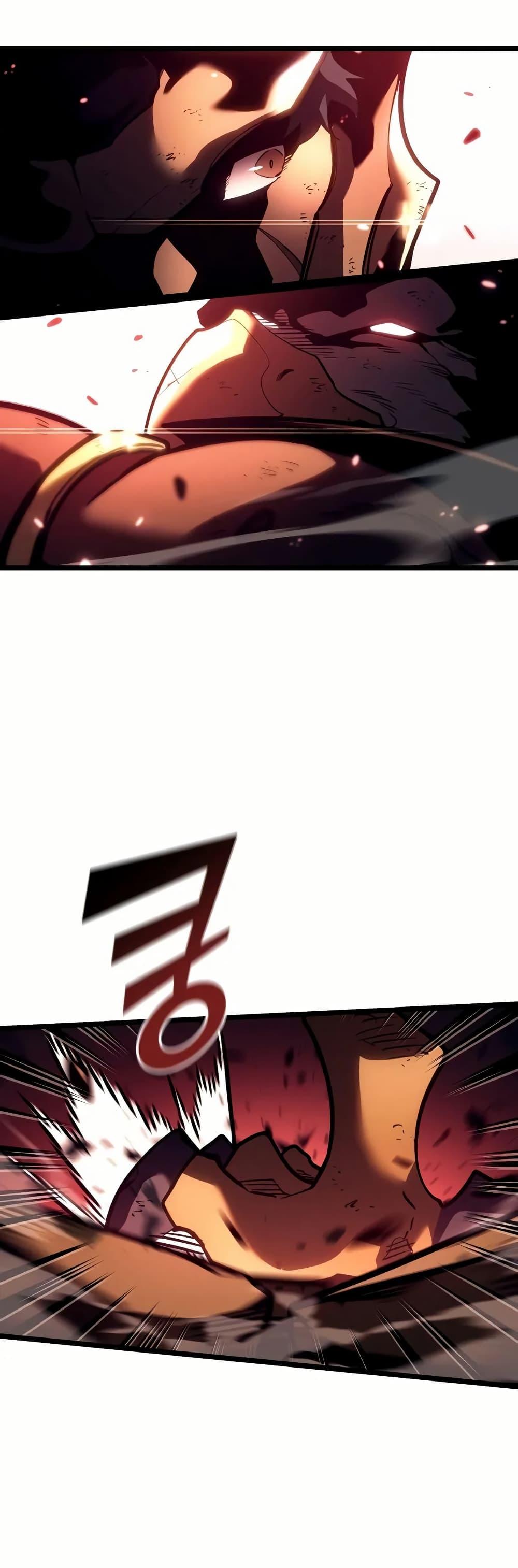 Return of the SSS-Class Ranker ตอนที่ 131 page 15