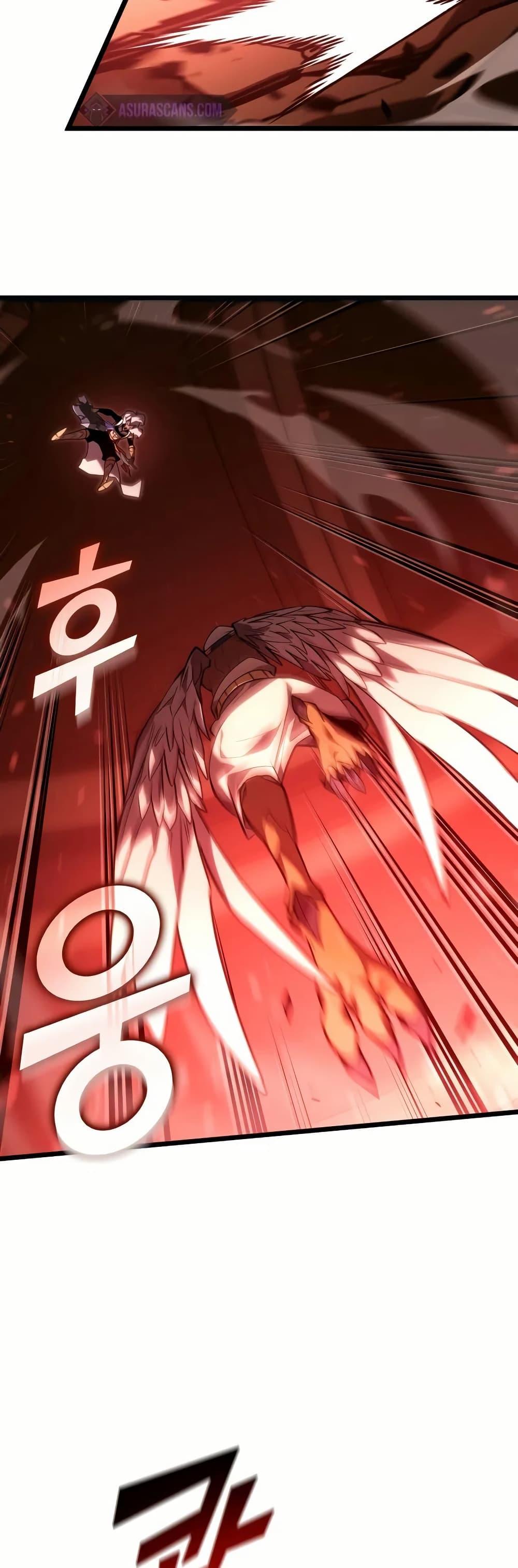 Return of the SSS-Class Ranker ตอนที่ 131 page 19