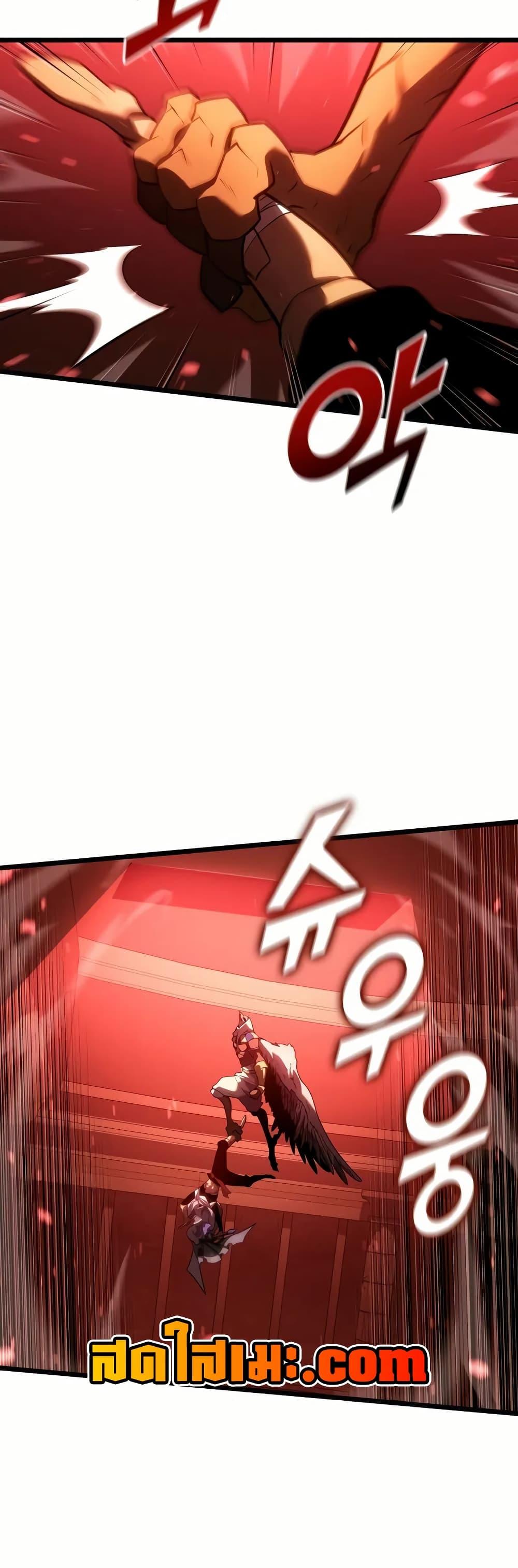 Return of the SSS-Class Ranker ตอนที่ 131 page 20