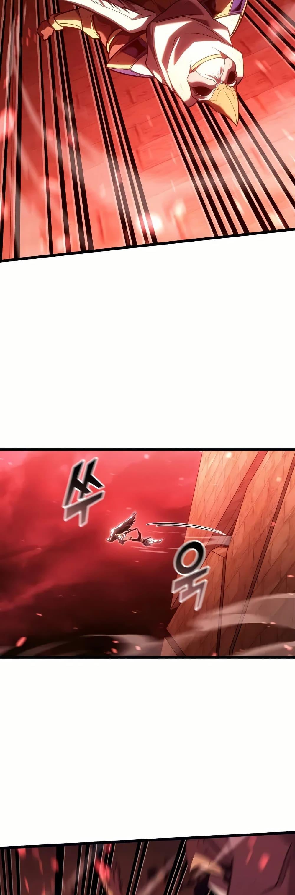 Return of the SSS-Class Ranker ตอนที่ 131 page 22