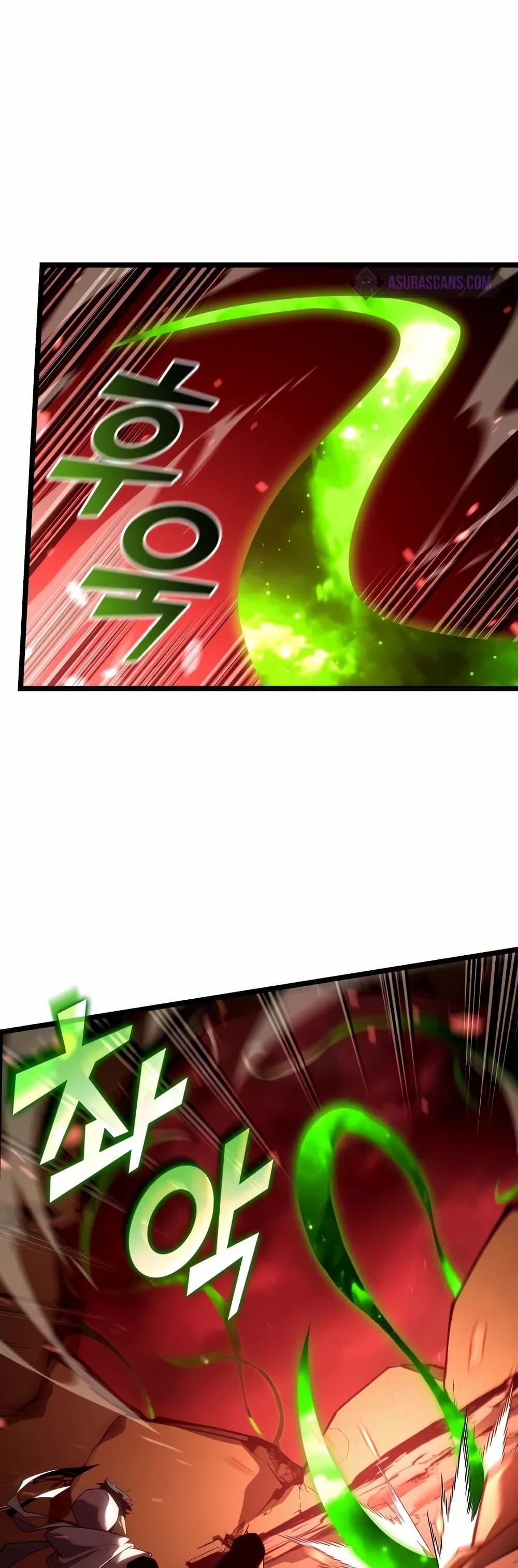 Return of the SSS-Class Ranker ตอนที่ 131 page 36